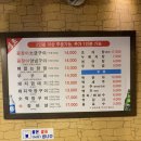 땡초꼼장어 이미지