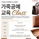 가죽공예(오전) 이미지