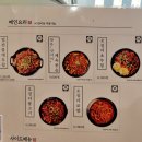 엽전레스토랑 이미지