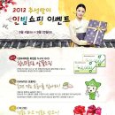(사)정보화마을중앙협회 이미지