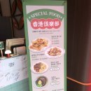 삼삼구락부 | 대전맛집 중화권의 향 홍콩구락부 다녀온 후기