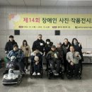 동두천시자립생활지원센터 이미지