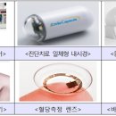 미래의료기 이미지