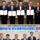 (유)진보산업 이미지