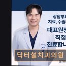 수연치과의원 이미지