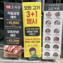 전곡역 | 🔥 전곡역 근처에서 찾은 차돌곱창 찐 맛집 서래왕차돌 연천전곡점 방문 솔직 후기