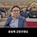 2024. 7. 5 튀르키예산업 견학 발표회 이미지