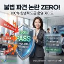 워크위드(WALKWITH)