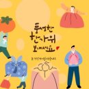 팀혼종합격투기옥계