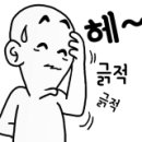 당리신익빌라 이미지