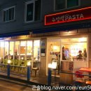 주인백 파스타 이미지