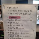 사림동275 | [창원 카페 추천] 사림동 로스터리 브루잉 카페_A32 CAFE 내돈내산 후기🤍
