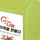 용인대 오산 태권도장 이미지