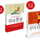 한양자산관리연구소 이미지