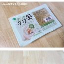 (주)맑은식품 이미지