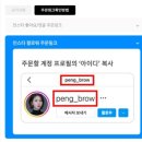 브랜딩킹 | 인스타 팔로워 구매 킹스타그램으로 자연스럽게 계정 키워본 실제후기