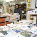 시장불교서점