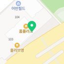 세븐일레븐 신도림미래사랑점