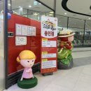 중부대로19 | 키즈카페에서 9살19개월 남매맘이 간 솔직후기 딸기가좋아 용인점