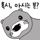 러쉬명동역점 이미지