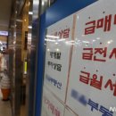 자이언트부동산공인중개사사무소 이미지