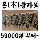 시영의료재단 영동병원 이미지