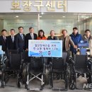 원주장애인보장구센터 이미지
