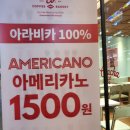 차차커피코부평시장역점