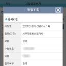 등원산업 이미지