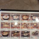 더진국 하단점 | 살얼음처럼 시원해지는 냉면 한 그릇 — 더진국 하단점 데이트 후기