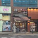 광교 맛집 | 재방문 인정한 분식메카 “소문난떡볶이” 내돈내산 솔직후기 + 주차