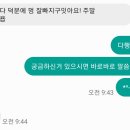 담소앤테라피대구