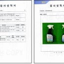 뉴월드케미칼 네이버블로그