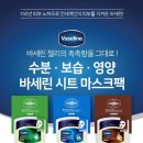베스트 스킨케어 이미지