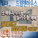 용답휴식공원(신답역) 이미지