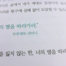 비타악티바(Vita Activa) 이미지