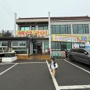 감포이견대횟집 이미지