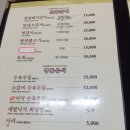 곰집갈비 이미지