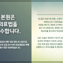 광진제일한의원 이미지