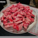 상도연탄갈비 이미지