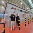 제일종합안전 | 쿠팡택배 알아보고 계시다면 제일종합물류에서 안전하게 시작해보세요