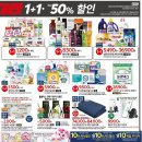 세일 티스토리
