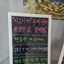 김언니피부샵 | 정릉바디관리 가꾸는동안 정릉본점에서 관리 받고왔어요.