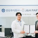 제이앤파트너스 이미지
