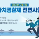 부산 연제경찰서 이미지