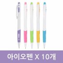 아이오 쇼핑하우