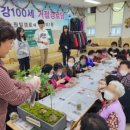 여성경로당 이미지