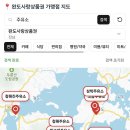 청해진주유소 네이버블로그