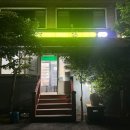 CU마트 | CU 대청도2호점 편의점 마트 장보기 운영시간 방문 후기