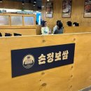 교촌치킨매곡점 | 5.13 울산북구 [손정보쌈]-'가브리김치보쌈' 솔직후기, 아쉬운 점🥹 /내돈내산
